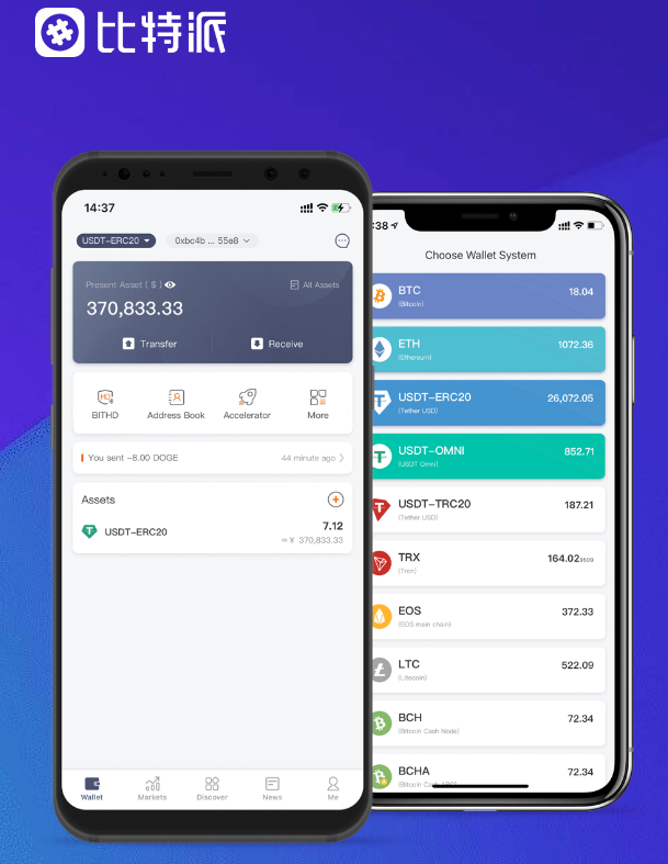 老字号
