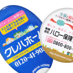カンペンなどのノベルティグッズ