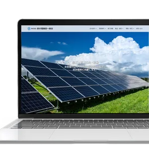 電気工事事業者様Webサイト制作事例